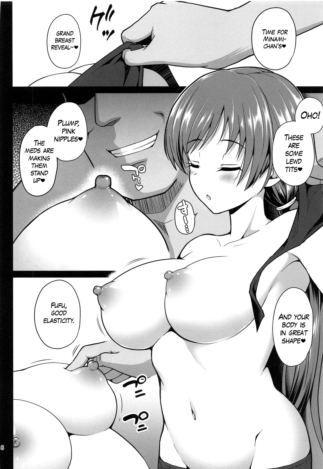 Hentai Manga Comic-Sleeping Beauty - Case 01 Minami Nitta-Read-7